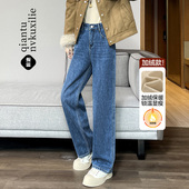 高腰显瘦保暖加厚加长拖地裤 加绒牛仔裤 2025冬季 新款 女阔腿裤 长裤
