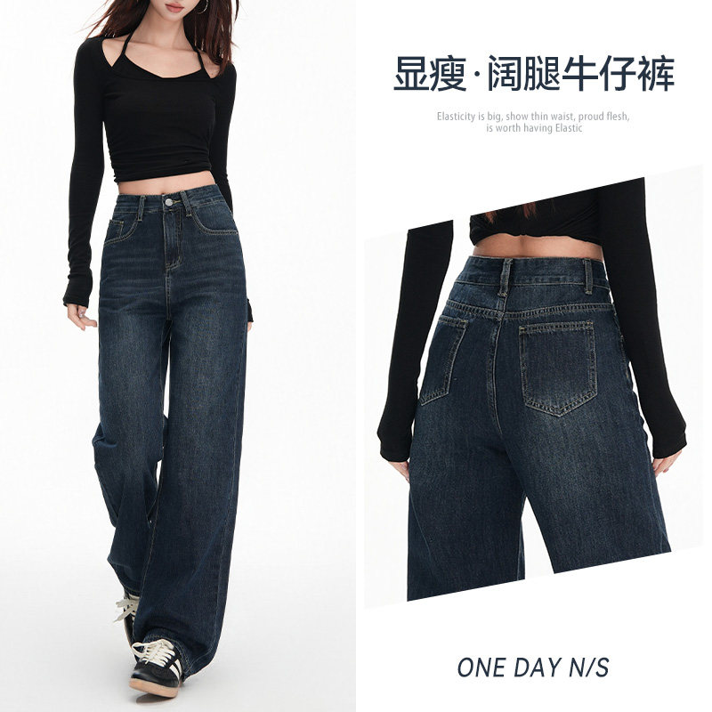 高腰显瘦窄版直筒牛仔裤女2025秋季新款韩版百搭时尚宽松阔腿裤子,女装/女士精品,牛仔裤,淘宝优惠券,粉丝福利购,淘宝优惠卷