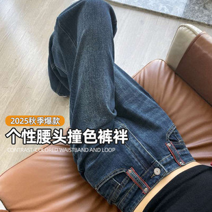 窄版直筒牛仔裤女2026秋季新款高腰显瘦宽松阔腿美式复古拖地裤子