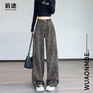 高腰阔腿牛仔裤女长裤2026年春秋新款显瘦百搭时尚花纹直筒拖地裤