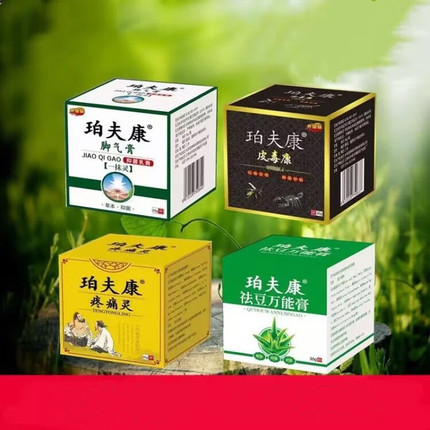 正品珀夫康脚膏皮毒康疼痛灵万能膏乳膏脱皮脚汗