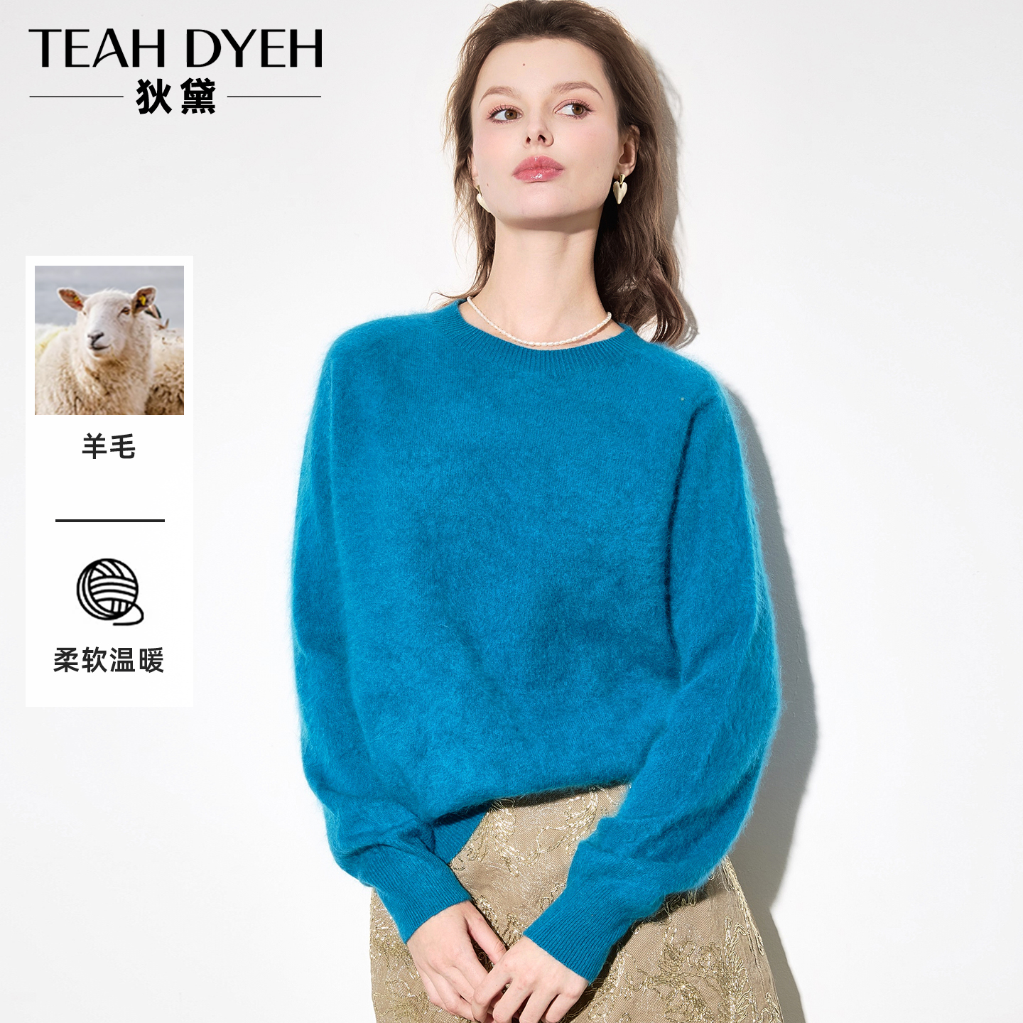 克莱因蓝色针织衫毛衣