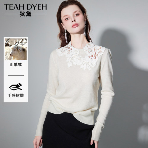 气质蕾丝镂空绣花长袖羊绒针织衫
