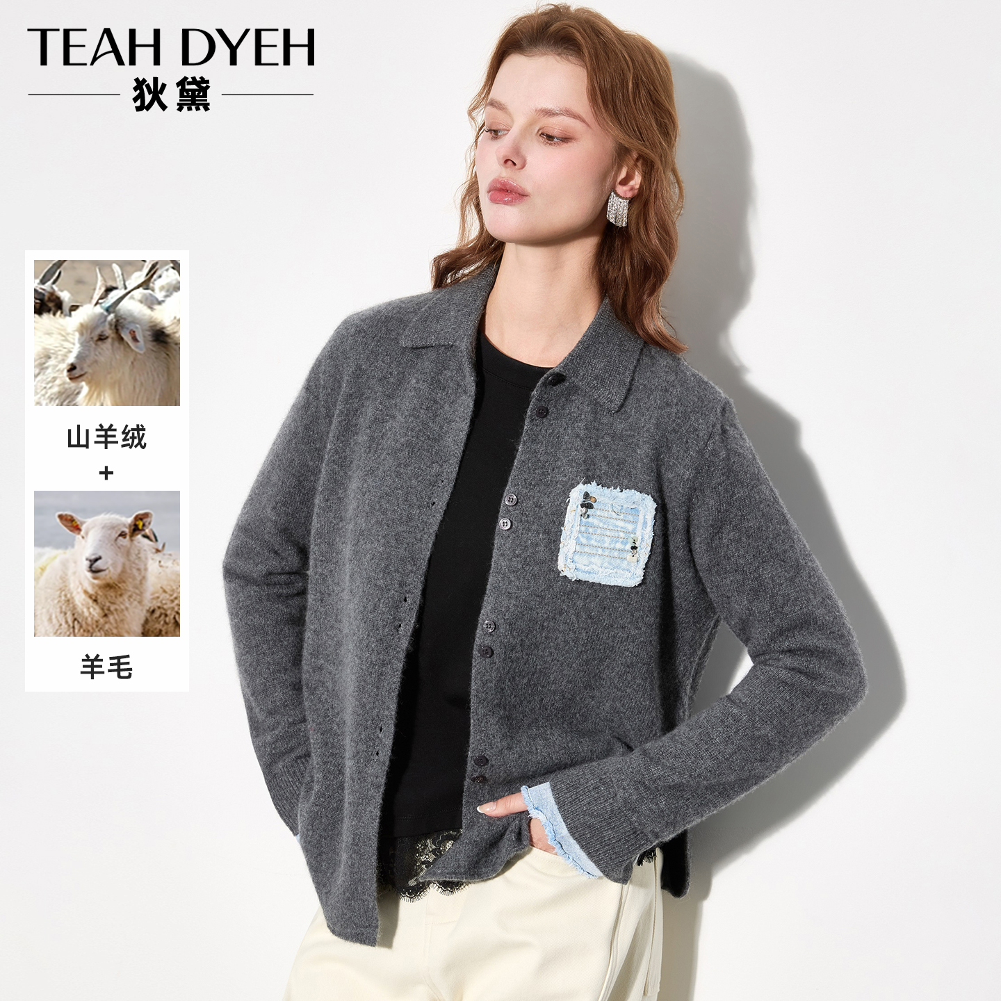 翻领灰色拼接假两件针织长袖开衫