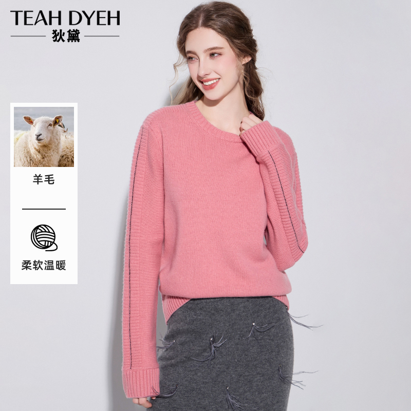 天鹅绒般温暖柔和  1OO%羊毛 廓形设计感粉色毛衣打底针织衫秋冬