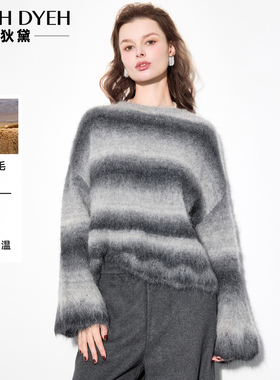 双重气质buff！羊驼毛拉绒  灰色条纹渐变宽松慵懒高级感针织毛衣