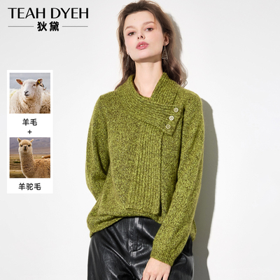 复古草绿色围脖两件套长袖针织衫