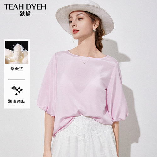 夏季新款百搭灯笼袖真丝衬衫女夏