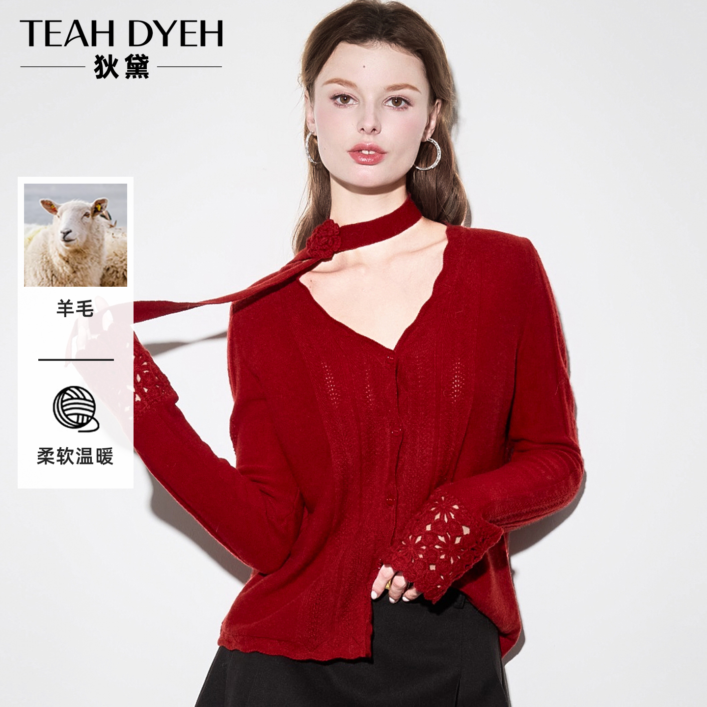 挂脖立体花朵红色V领针织开衫冬