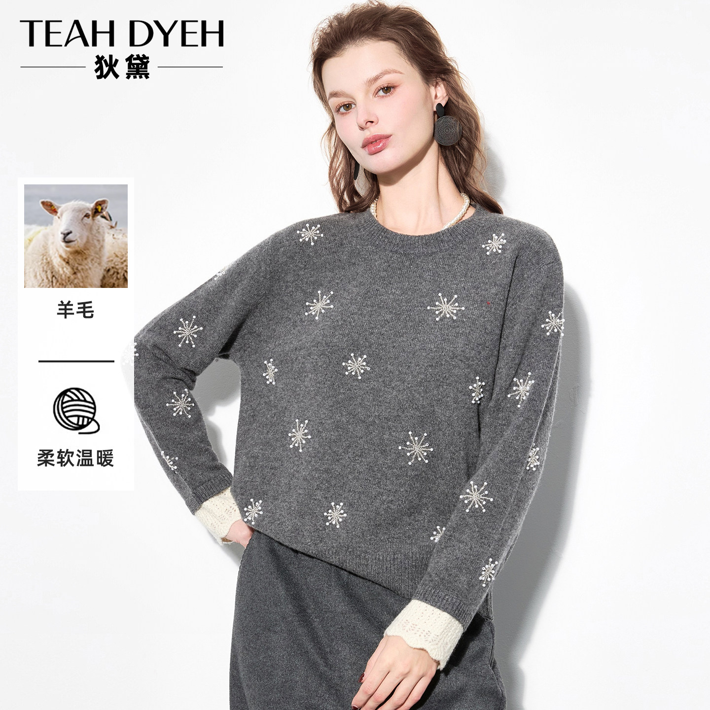 复古灰色长袖刺绣绣花羊毛针织衫