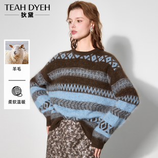不动声色的高级！冰川蓝+咖啡棕 100%羊毛拉绒费尔岛条纹毛衣针织