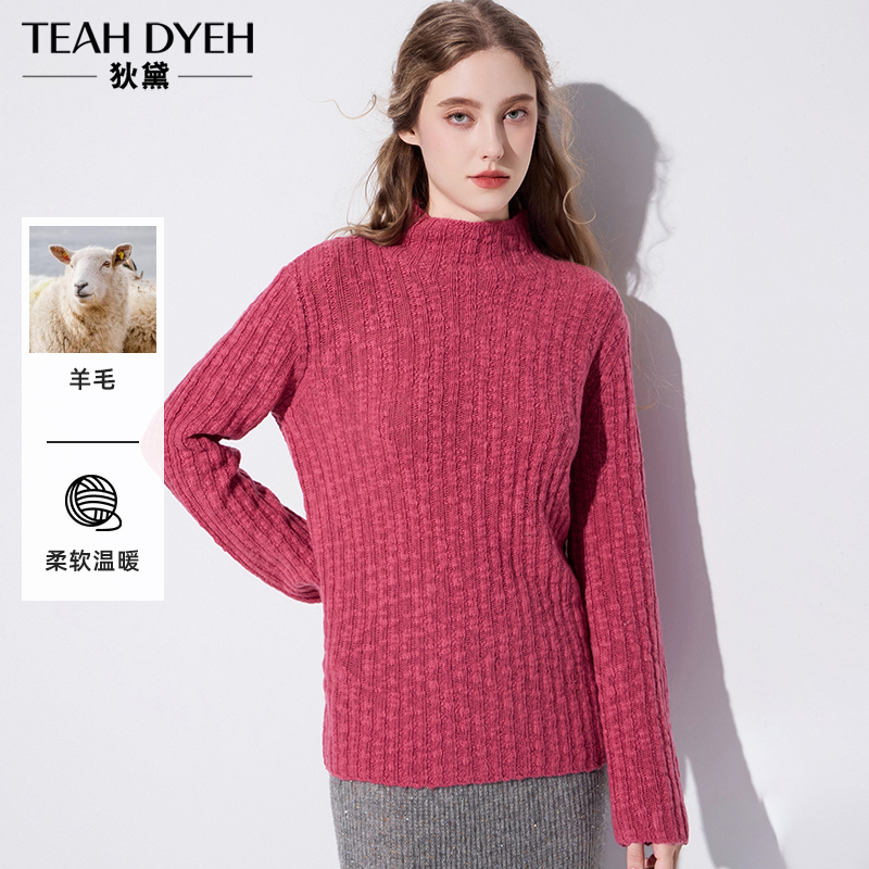 1OO%云朵纱羊毛 巨显白玫红色半高领修身坑条针织打底衫毛衣女