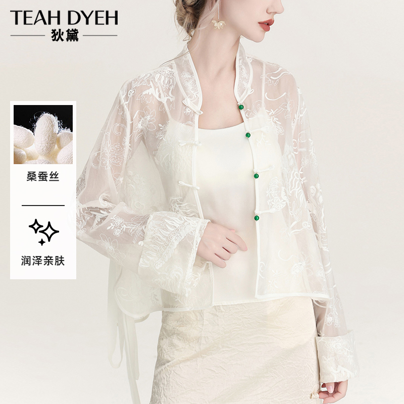 真丝欧根纱防晒衣外搭蕾丝刺绣开衫短外套国风新中式盘扣罩衫女夏