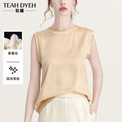 这细节谁看了不爱！重磅鬼绉！双层领真丝桑蚕丝背心无袖上衣女夏