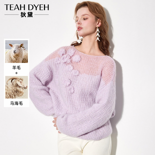 巨美清冷感！马海毛羊毛 香芋淡紫色立体花朵露肩毛衣针织衫上衣