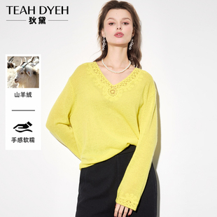 活力和阳光的柠檬黄 100%山羊绒 蕾丝钩花镂空V领毛衣针织打底衫