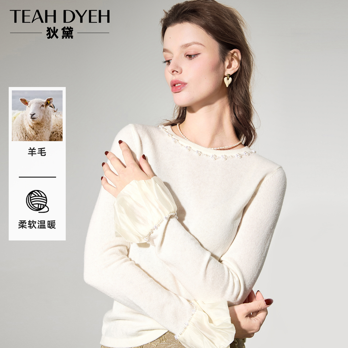 立体钉珠喇叭袖花边长袖针织衫女