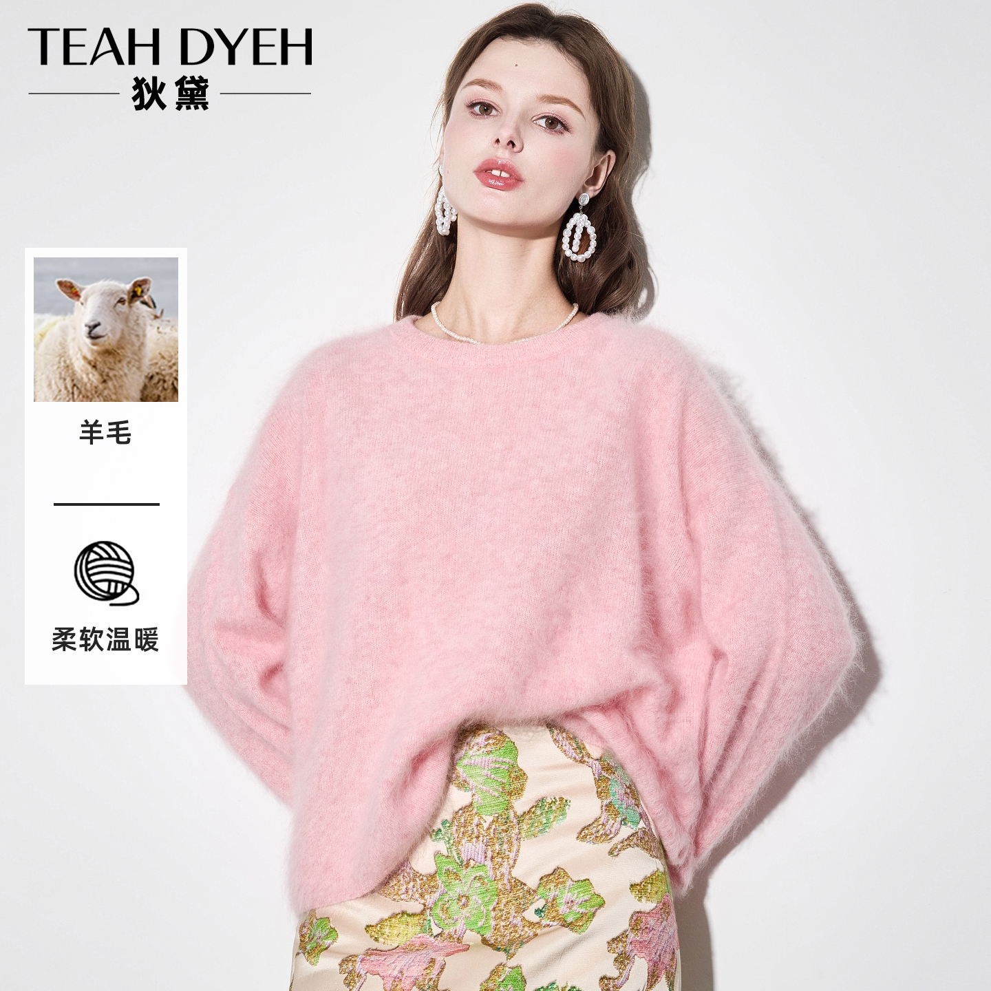 宽松慵懒法式粉色羊毛衣针织衫女