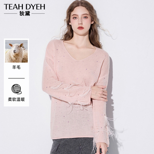 慵懒范带着仙气！100%羊毛粉色鸵鸟毛烫钻流苏刺绣V领毛衣针织衫