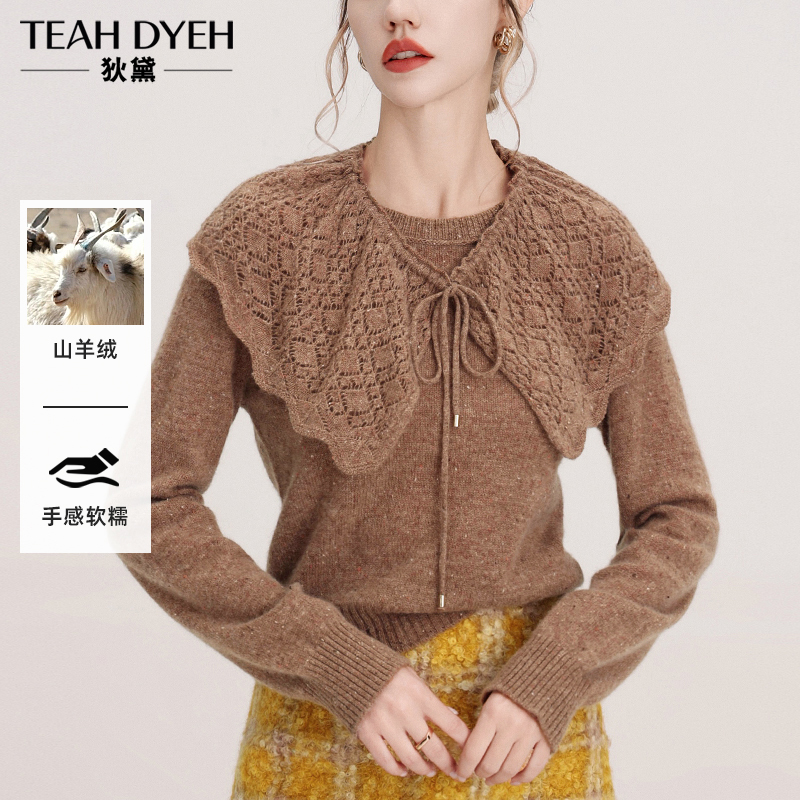 山羊绒荷叶边披肩针织衫毛衣披肩