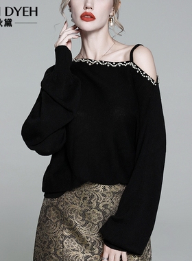 狄黛纯欲重工钉珠钻单斜露肩设计感黑色时髦洋气毛衣针织罩衫上衣