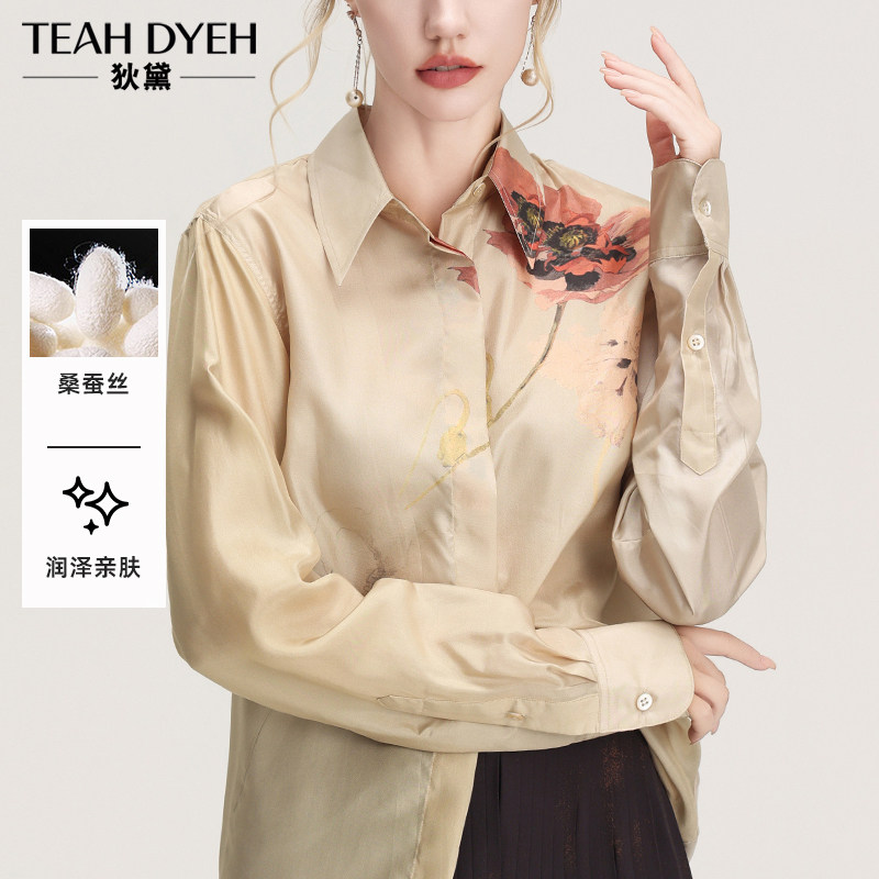 不经意间的优雅！新中式国风不对称一枝碎花真丝衬衫桑蚕丝上衣