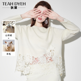 高级定制蕾丝~ 85%羊毛+15%羊绒 重工绣花宽松慵懒白色针织衫毛衣