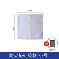 Двойной силиконовый клей 50*50