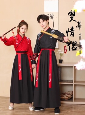汉服男改良古装女仙女凤歌鸾魏晋中国风飘逸清新淡雅武侠日常襦裙