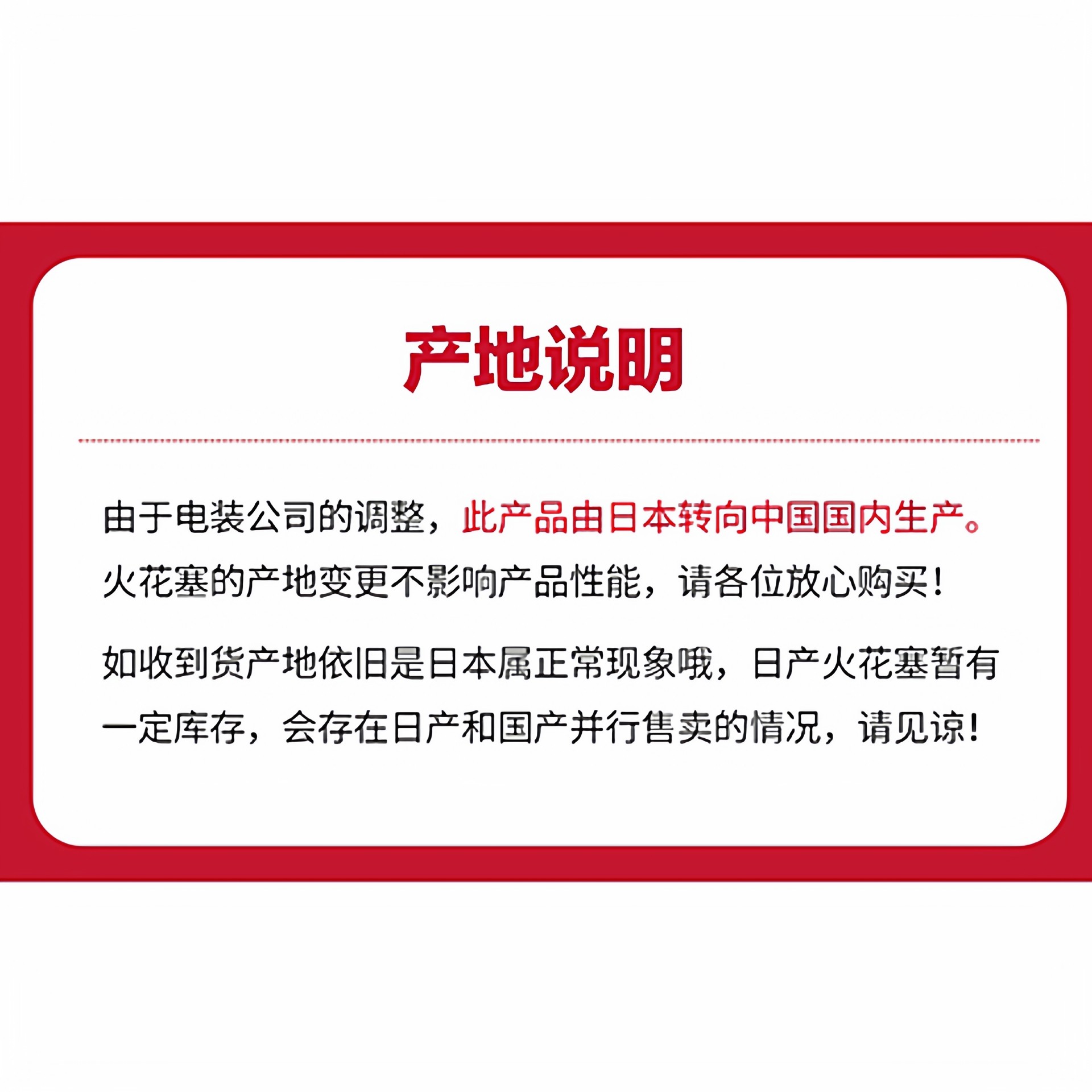 Denso FXE20HE11 Spark Plugs Iridium Genuine Quality - Taobao product photo 2