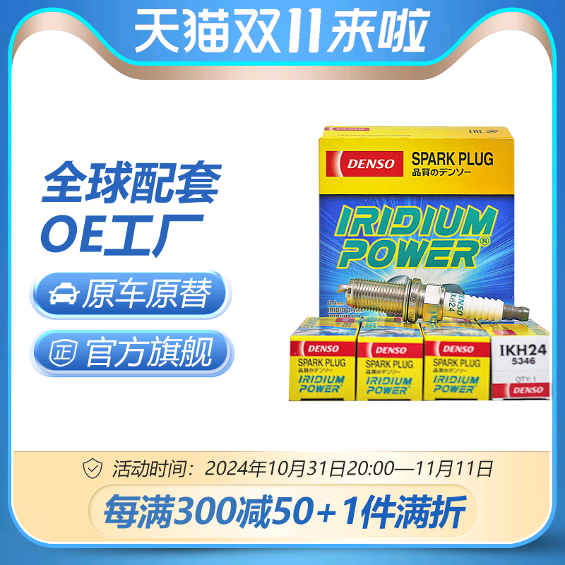 ��װIKH24����߶���7GTI�������CC;�����ɰµ�A4L A6LQ5����