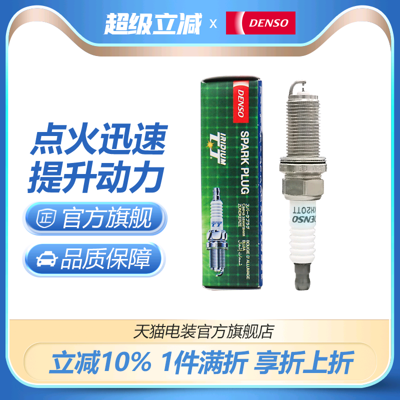 标致雪铁龙车型性能动力升级