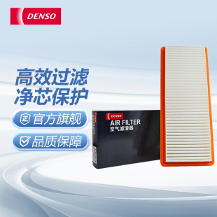 DS5 DS6 3008 空气滤芯小保养 电装 mini 1860适配雪铁龙C4L