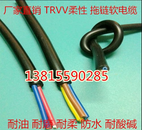 全铜国标柔软平方防水电缆线