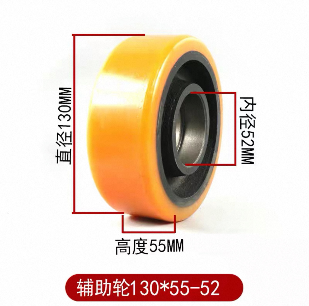 中力电动叉车配件RPL202/ES13-15ES/ES16-RS辅助轮承重轮6205