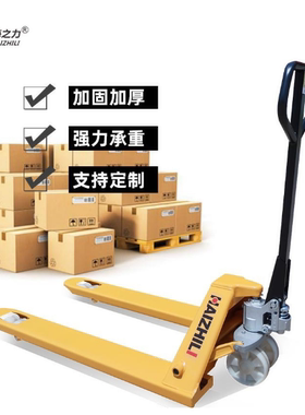 海之力CBYC3T手动叉车液压升降搬运车仓库托盘车地牛拖车