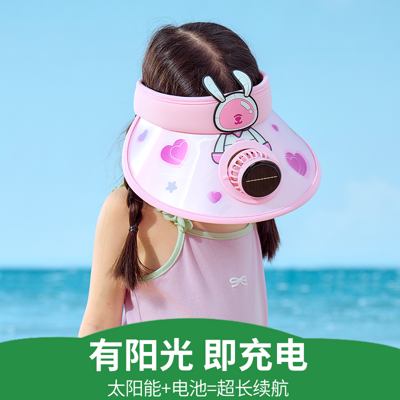 太阳能风扇帽儿童帽子女童防晒帽夏季男童遮阳帽宝宝空顶帽太阳帽
