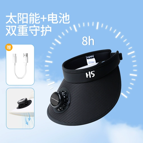 Вентилятор на солнечной энергии, детский солнцезащитный крем, солнцезащитная шляпа, летняя шапка для мальчиков, семейный стиль, подходит для подростков