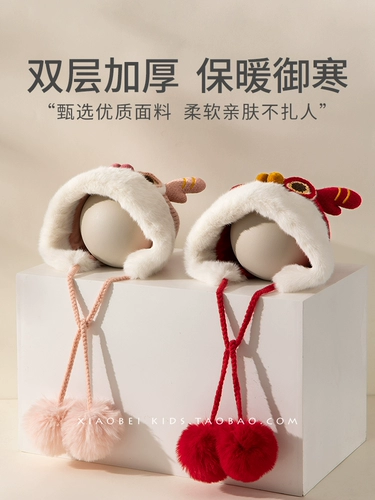 Детская демисезонная шерстяная красная шапка для мальчиков