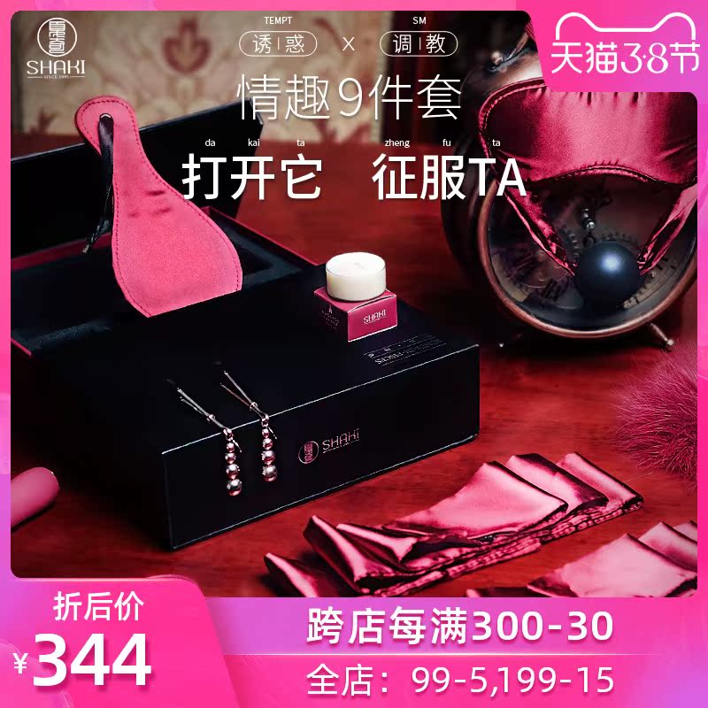 网友分享在meiguo.com上的图片