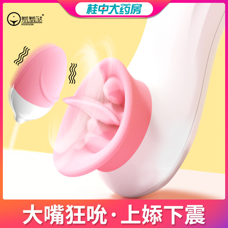 网友分享在meiguo.com的图片