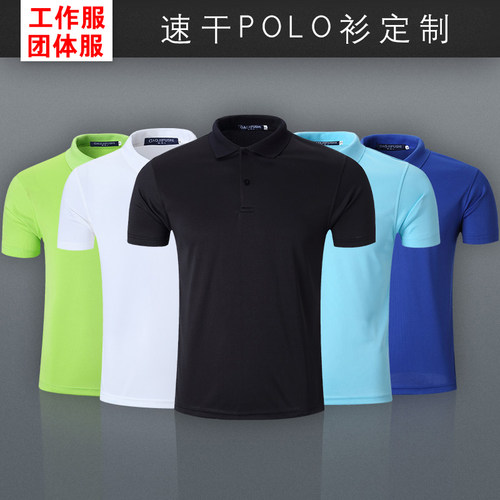 速干短袖透气工作服耐磨工装批发