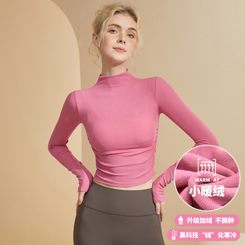 早安德玛收腰性感瑜伽服长袖普拉提半高领修身弹力运动上衣加绒款