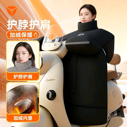 雅迪电动车挡风被冬季加绒加厚电瓶防水防风罩春秋四季通用新款