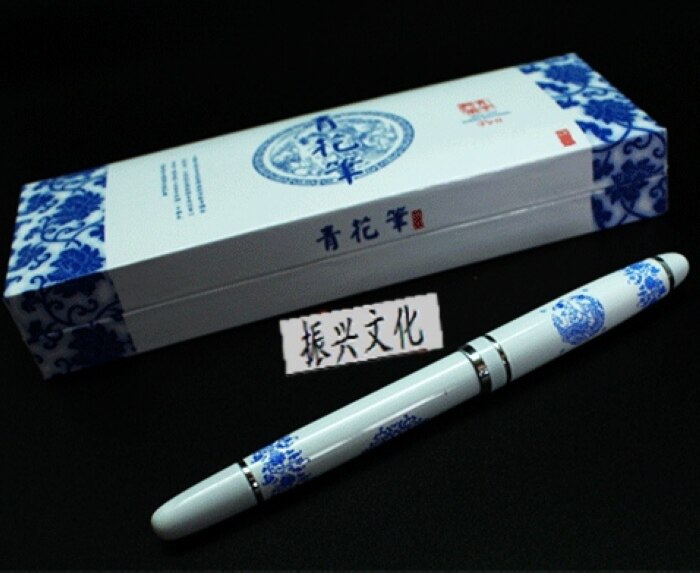 中国风小祥龙 商务会议礼品套装 青花瓷笔 走珠笔 签字笔 宝珠笔