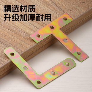 加厚LT型直角角铁家具三角连接件90连接固定铁片加固支架配件大全