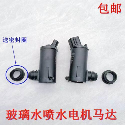 适用现代伊兰特悦动名驭朗动名图瑞纳锐欧K2K3千里马雨刮喷水电机