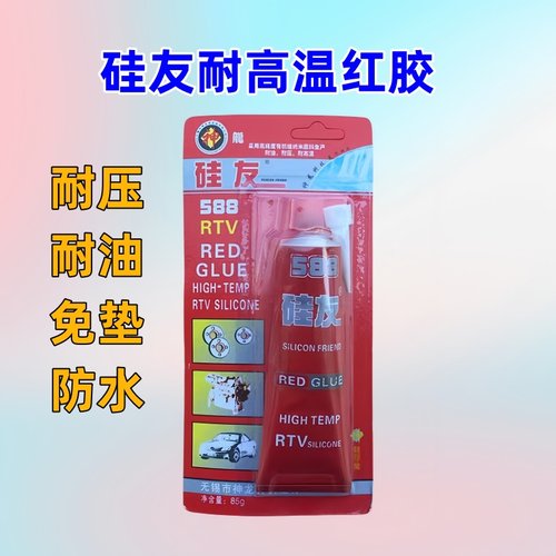 耐高温密封胶硅友高弹免垫硅酮胶