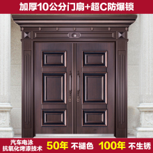 别墅大门 双开门 农村庭院入户防盗门仿真铜锌合金大门不锈钢铜门