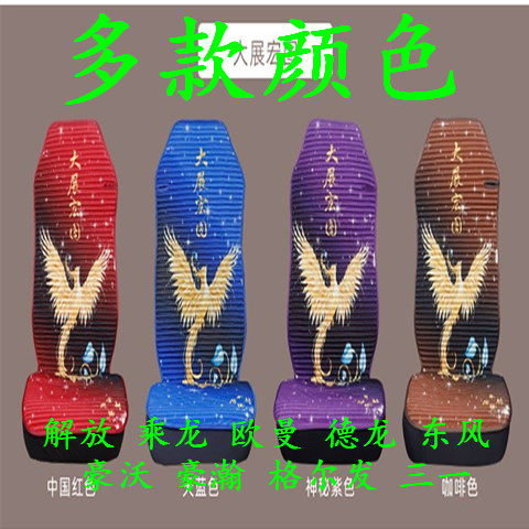 重汽豪沃四季养生座套坐垫